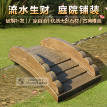 Puji Bridge Landscape stone bridge Garden Courtyard Chinese small stone bridge Marble stone arch bridge Granite stone railing Stone carving