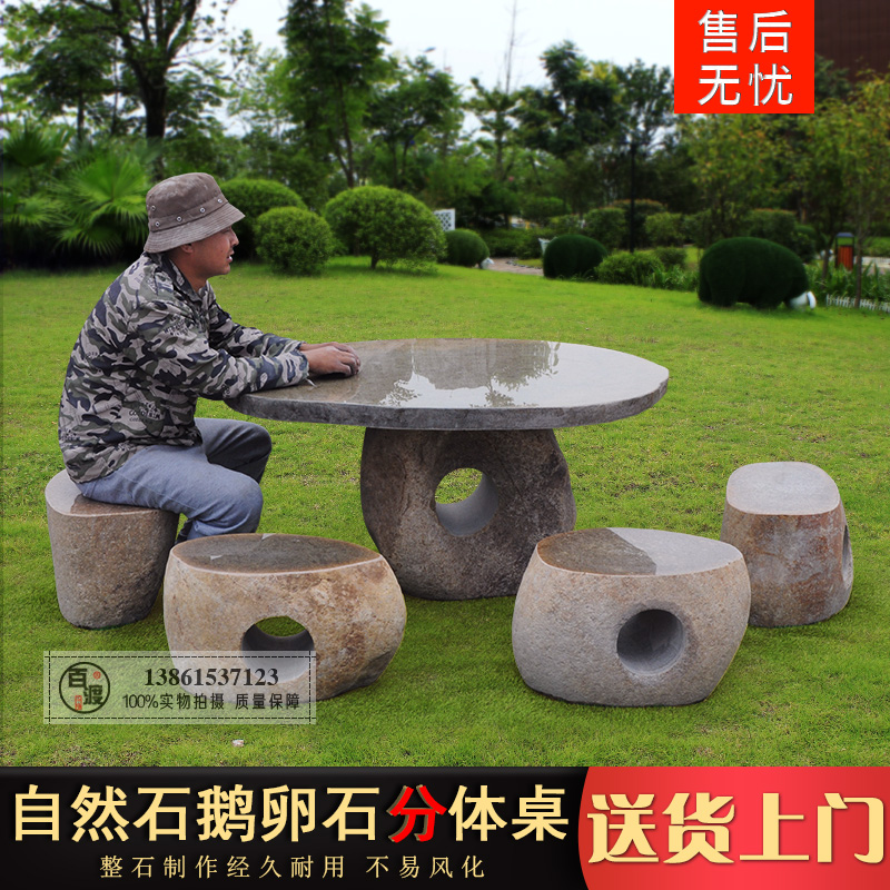 Stone table stone stool natural stone cobblestone table stone table Yellowstone table stone bench irregular monolithic stone table outdoor patio