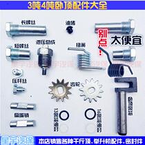 Horizontal jack accessories Horizontal top accessories 2 tons 3 tons hydraulic tray torsion spring spring gear screw oil seal repair
