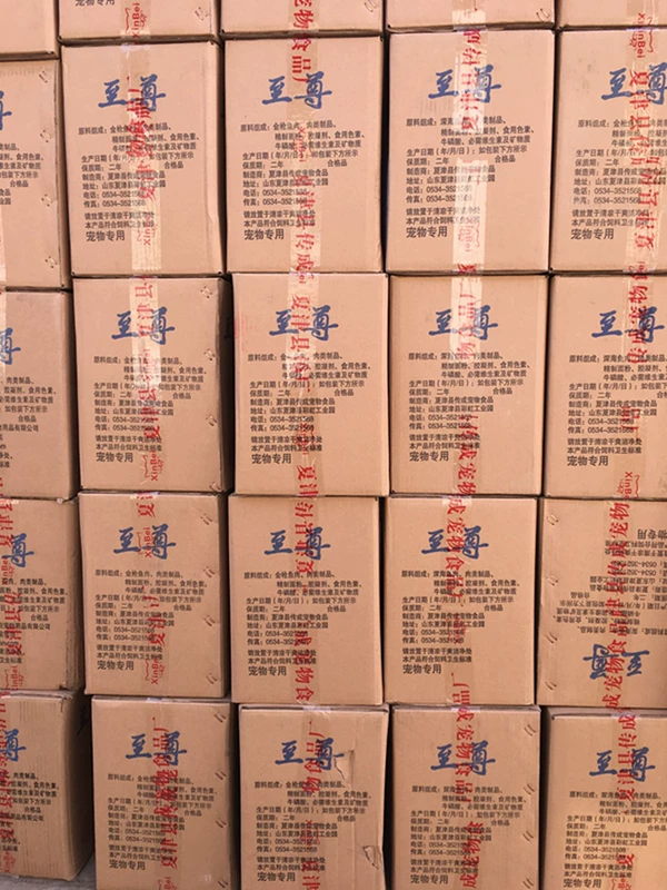 贝 至尊 贝 110g * 24 Thức ăn ướt cho mèo thức ăn mềm đóng hộp thành thức ăn nhẹ cho mèo con mèo - Đồ ăn nhẹ cho mèo