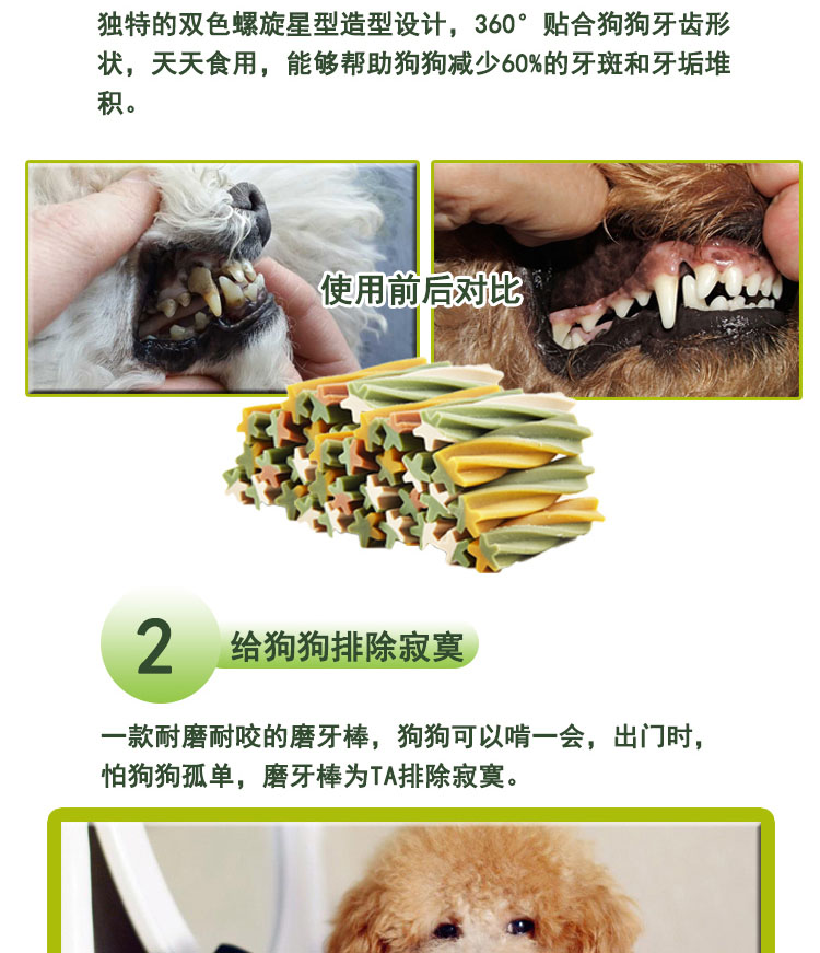 K9 răng chó khỏe mạnh răng chó cắn răng sạch xương trừ chó con hôi miệng thức ăn cho chó mang thai