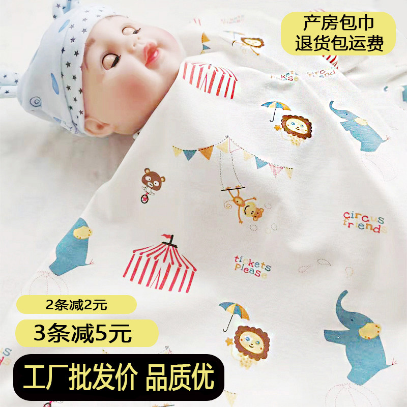 Baby wrap hug by pure cotton holding single wrap cloth first birth house Bab with baby towel newborn thin and anti-throng