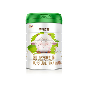 圣元圣特拉慕1段婴幼儿羊奶粉900g+400g
