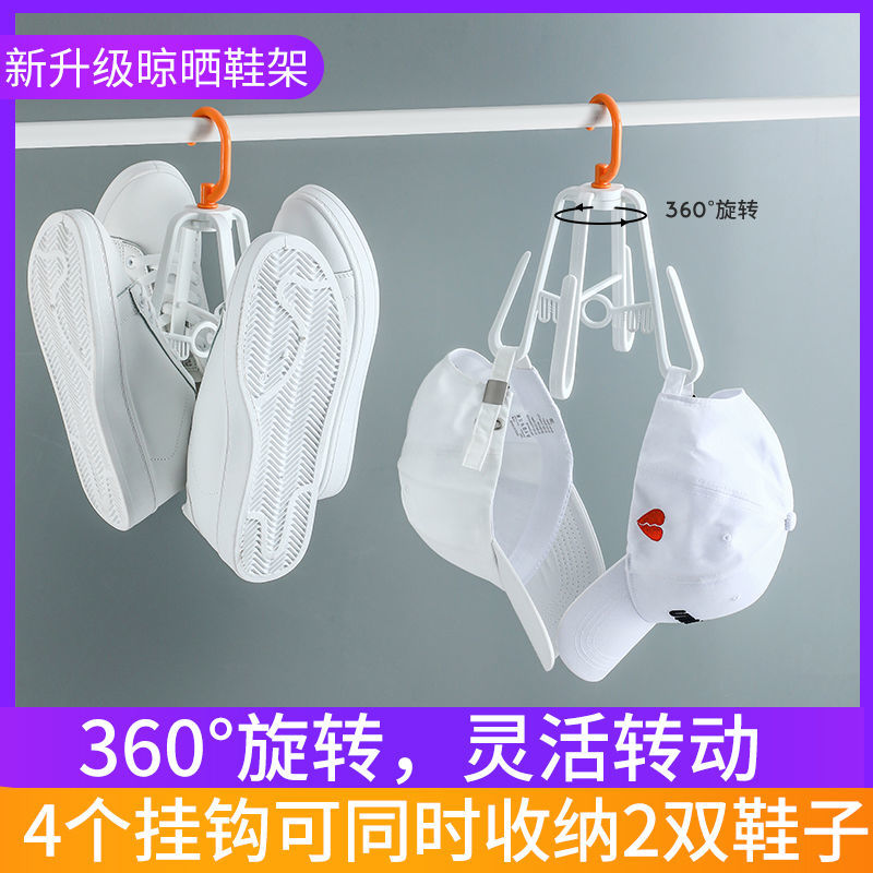 Shoe drying rack household hanging shoe drying rack outdoor balcony shoe drying rack hook outdoor sandal rack artifact