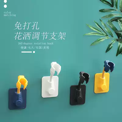 Punch-free shower bracket holder Shower head holder Suction cup Rain nozzle adjustable shower accessories