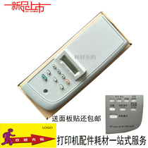 Applicable to the original HP1005 panel HP1005 control panel M1005 button panel LCD screen