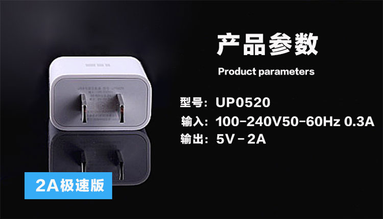 chargeur - Ref 1296238 Image 8