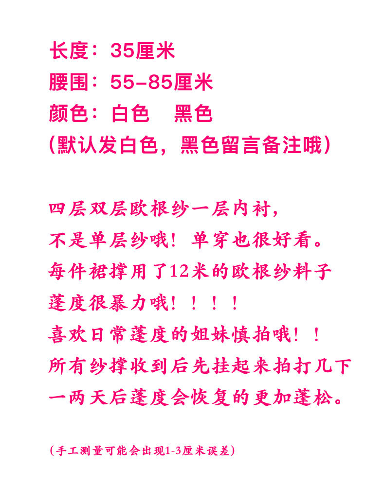 Короткие подтяжки, стиль Лолита, косплей, 20м 