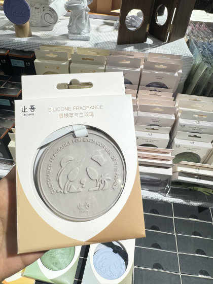 胖东来香薰止吾香水熊猫系列多功能香牌车载衣柜挂