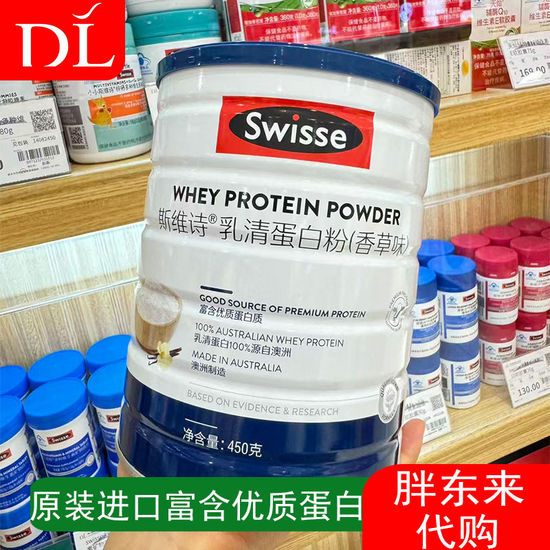 Pang Donglai Whey Protein Whey Protein Powder Australian Imported Protein Powder Adult Middle-Aged and Elderly Fitness Nutrition Powder