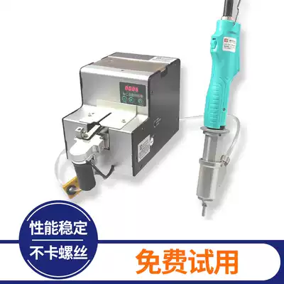 Dongguan Equipment Factory Hot-selling Handheld Lock Screw Machine Save Labor Cost Smart Screwing Machine Free Trial