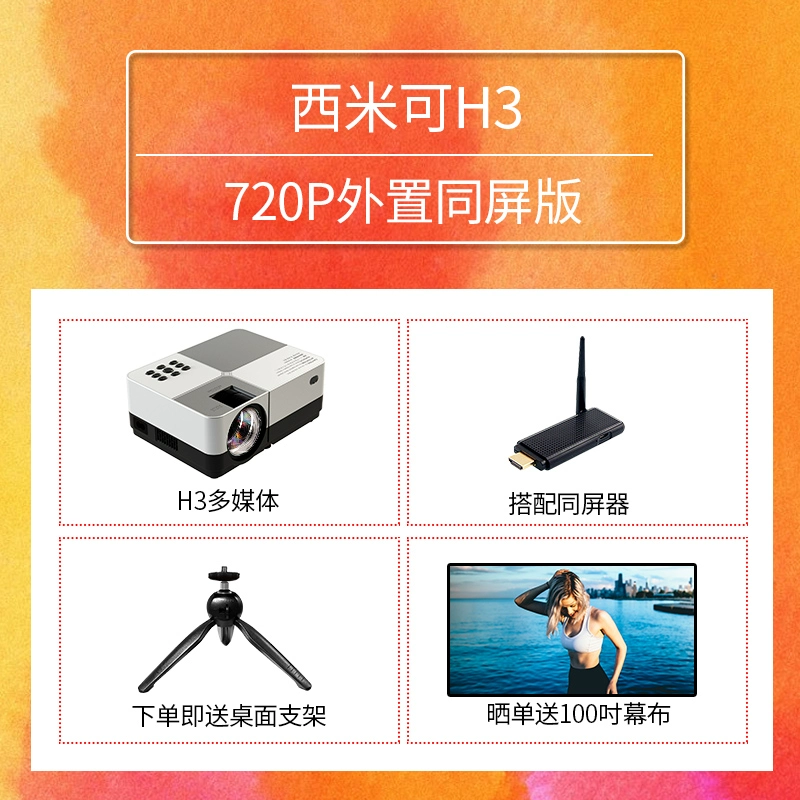 Simi H3 home HD văn phòng không dây thông minh điện thoại di động máy chiếu rạp hát tại nhà di động máy chiếu micro-dorm nhỏ không có màn hình TV 2019 mới - Máy chiếu máy chiếu mini cầm tay