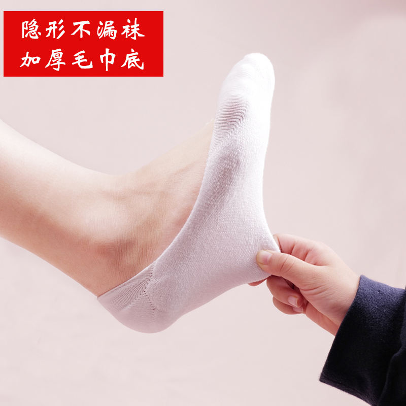 Thickened Towel Bottom Socks for Women, Autumn and Winter Pure Cotton No-Show Socks, Non-Slip, No Heel Drop, Slip-On Shoes, Shallow Mouth, Fleece-Lined Short Socks