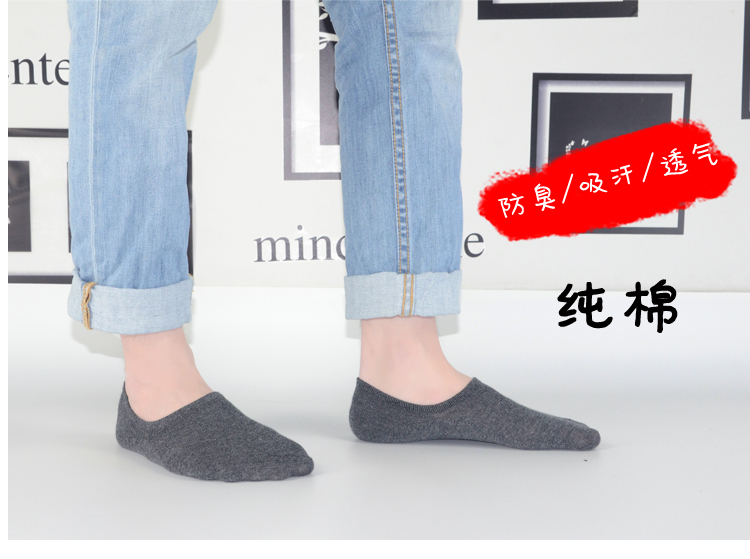 Tất vớ nam mùa hè vớ cotton mỏng để giúp nông nông vớ vô hình vớ đen thể thao vớ trắng thấm hút mồ hôi - Vớ bông tất nam cổ ngắn