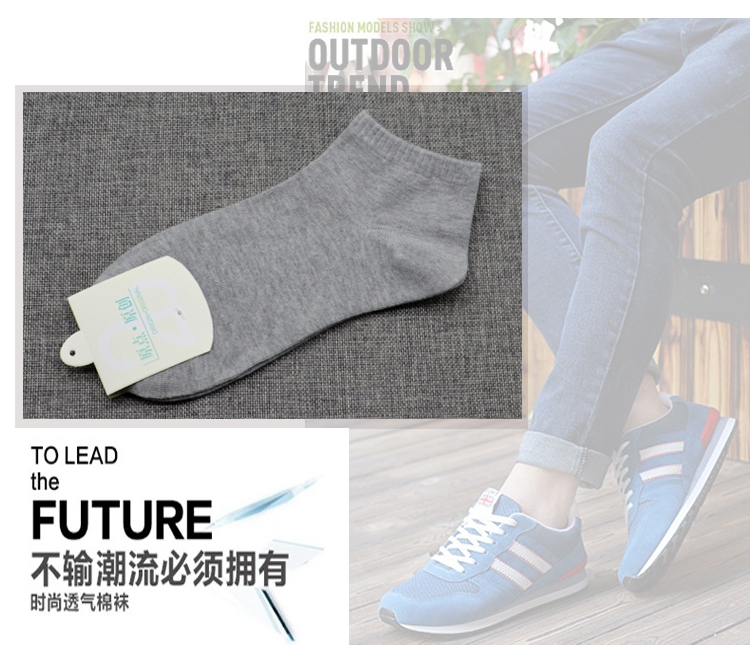 Chaussettes - collants - Ref 769242 Image 9