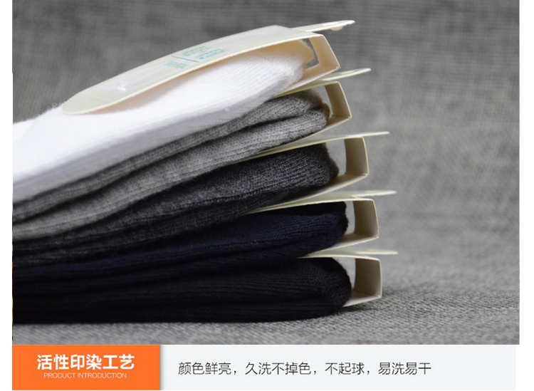 Chaussettes - collants - Ref 769242 Image 19