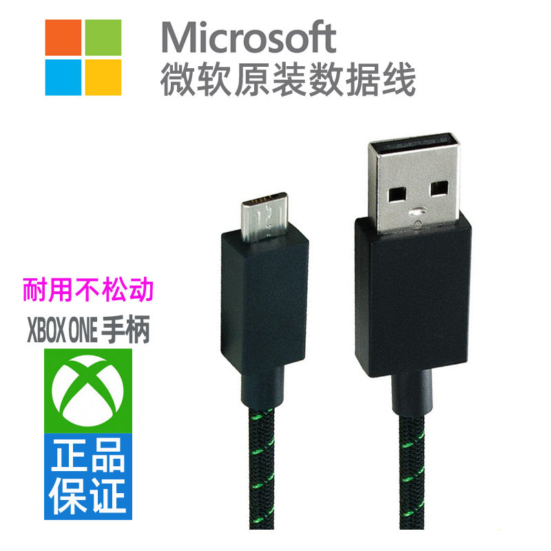 Оригинальная ручка Microsoft xbox one серии s, кабель для передачи данных, кабель для зарядки компьютера, кабель для ПК, usb-кабель