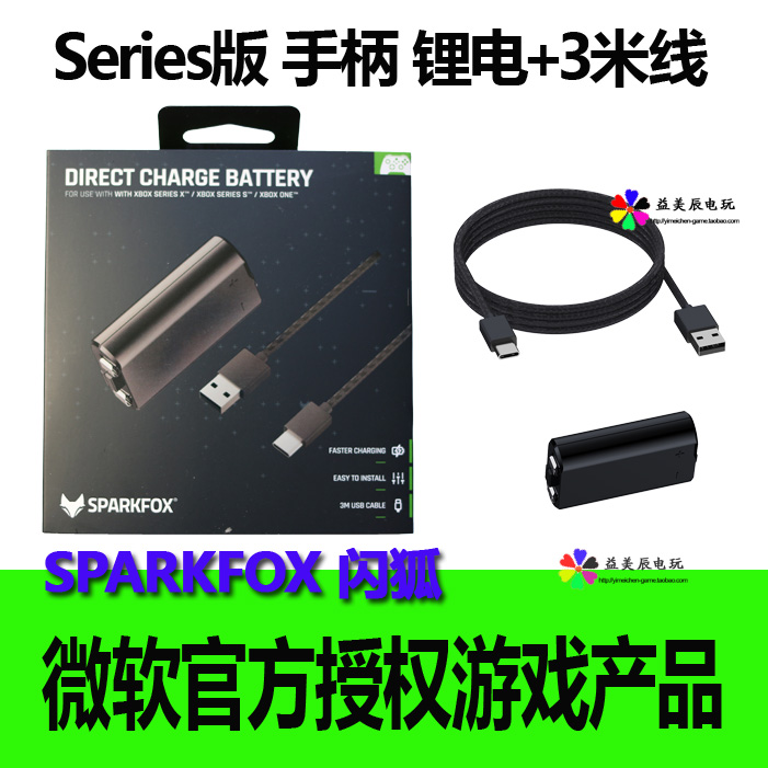 Flash Fox original Xbox Series S X handle lithium cable Xbox One xsx xss rechargeable lithium battery
