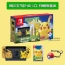 Nintendo NS chuyển đổi giao diện điều khiển trò chơi cầm tay Pikachu / Ibrahim máy chủ lưu trữ hạn chế tại chỗ Hồng Kông - Kiểm soát trò chơi tay cầm xbox Kiểm soát trò chơi