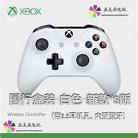 Microsoft Xboxone XBOX ONE phiên bản Moonlight trắng Trắng Bộ điều khiển không dây Bluetooth Xử lý máy tính - XBOX kết hợp tay cầm xbox one x