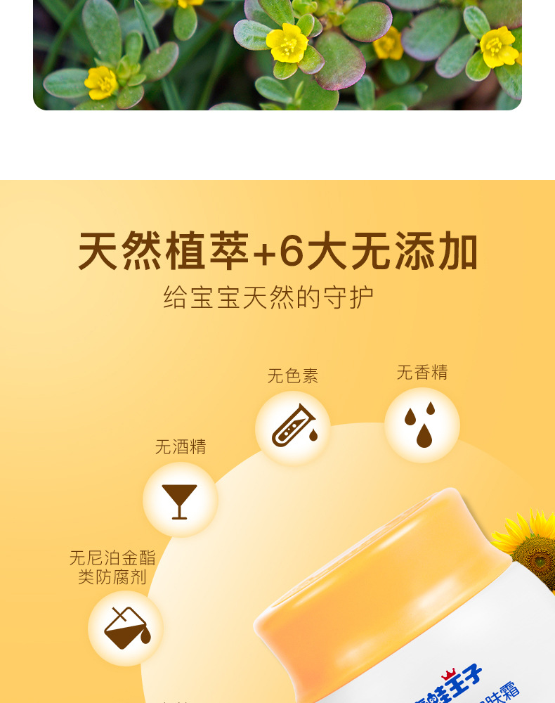 Kem dưỡng ẩm cho bé Prince Prince cho bé dưỡng ẩm Kem dưỡng ẩm cho bé - Sản phẩm chăm sóc em bé tắm sữa tắm gội cho bé 3 tuổi