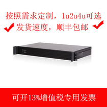 1u industrial computer I3 industrial computer rack-mounted computer host dual RS232com serial port