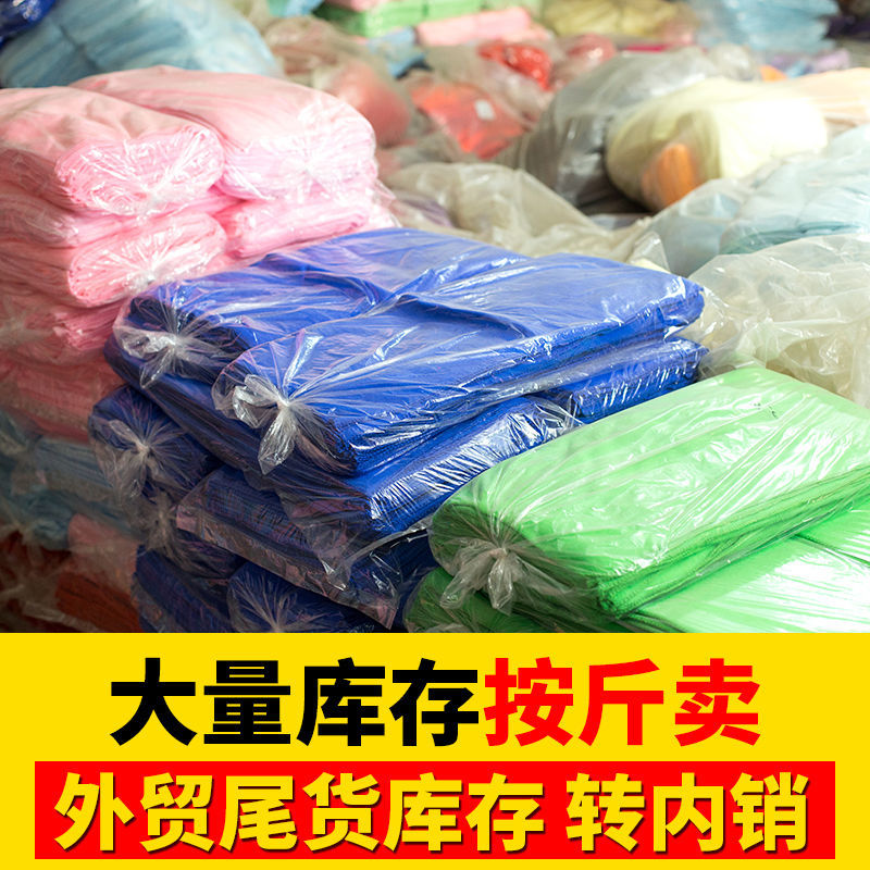 Micro-defect towel second-class product tail goods clearance cleaning factory cleaning and wiping oil on the pound to sell water-absorbing microfiber