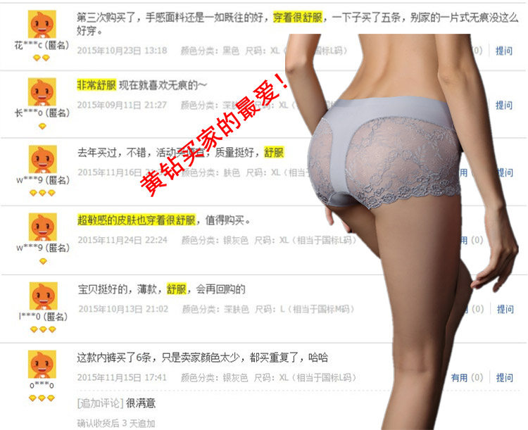 Slip jeunesse N22 en soie Ice - Ref 640053 Image 9