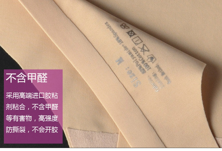 Slip jeunesse N93-2 en nylon - Ref 639713 Image 13