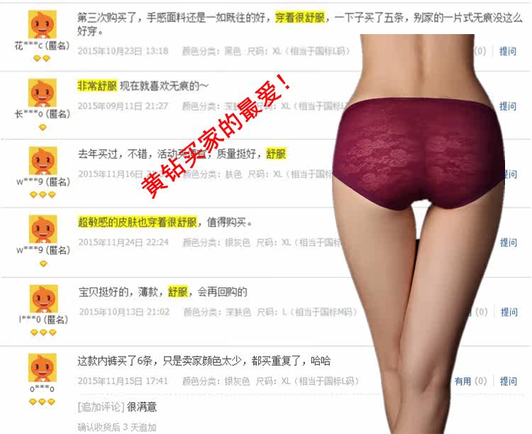 Slip jeunesse N061 en soie Ice - Ref 645076 Image 9