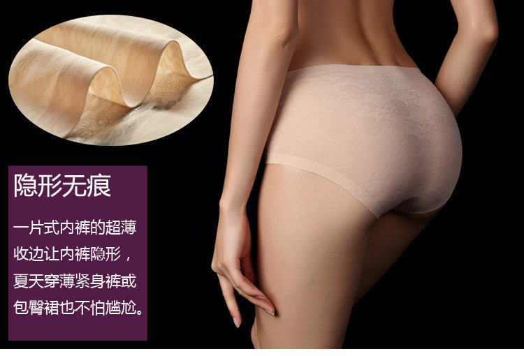 Slip jeunesse N061 en soie Ice - Ref 645076 Image 12