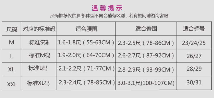 Slip jeunesse N22 en soie Ice - Ref 640053 Image 19