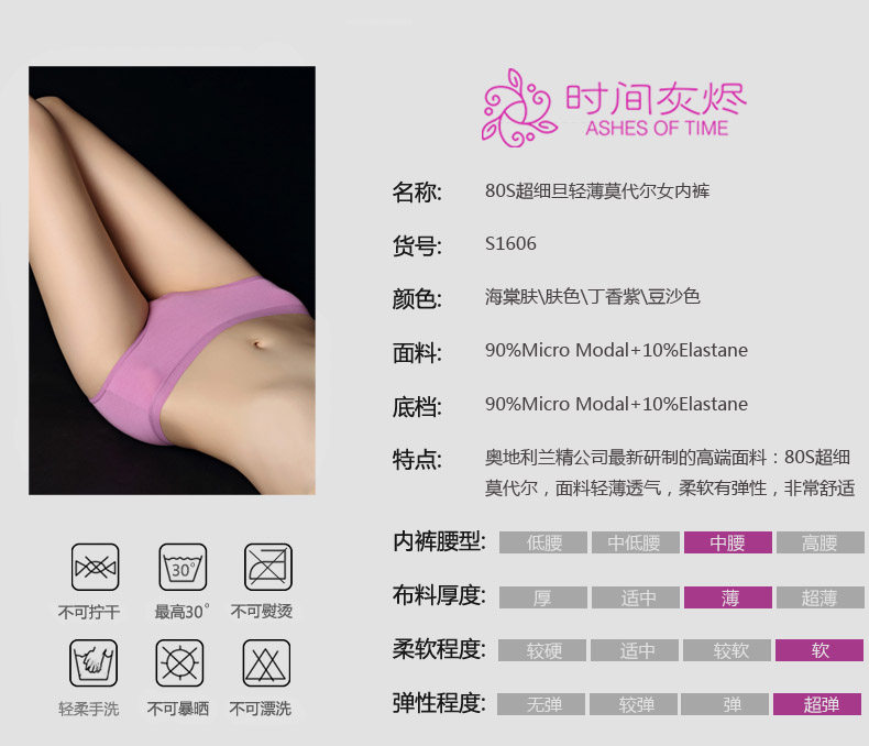 Slip jeunesse S1606-2 - Ref 646655 Image 17