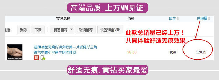 Slip jeunesse N10-2 en soie Ice - Ref 640030 Image 8