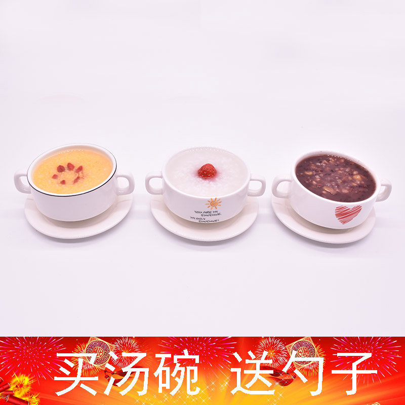 Ceramic western food soup bowl creative binaural soup cup western breakfast porridge bowl dessert bowl steamed egg bowl stewed bird's nest cup home