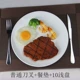 Обычный нож и вилка+10 квадратных метров+подушка для еды