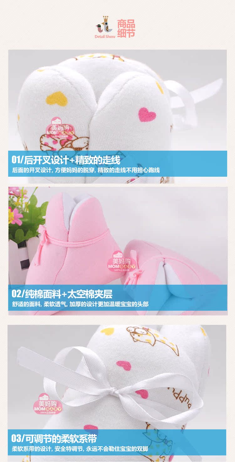 Chaussons enfants en coton - Ref 1013170 Image 9
