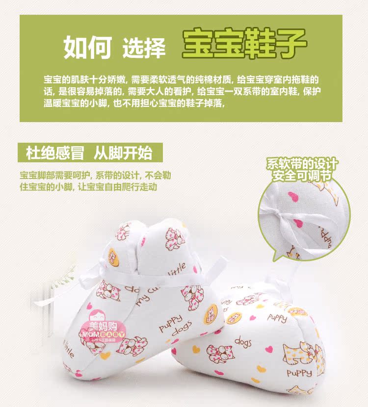 Chaussons enfants en coton - Ref 1013170 Image 7