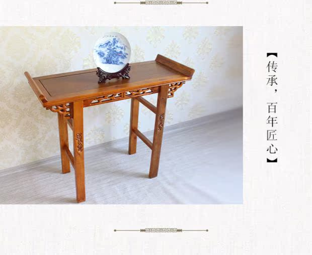 Bàn gỗ rắn Trung Quốc Dongyang gỗ chạm khắc Trung Quốc Minh và Thanh triều cổ điển đồ nội thất cổ đồ bàn Phật cho bàn Phật - Bàn / Bàn bàn thờ gỗ