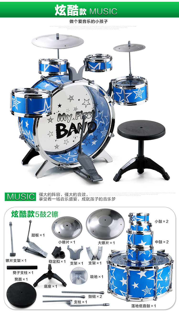 người mới bắt đầu con để thực hành trống trống nhạc nhạc cụ đồ chơi trống mô phỏng tia laser Ng Kwu 1-2-3 tuổi đồ chơi đàn nhạc hình sên