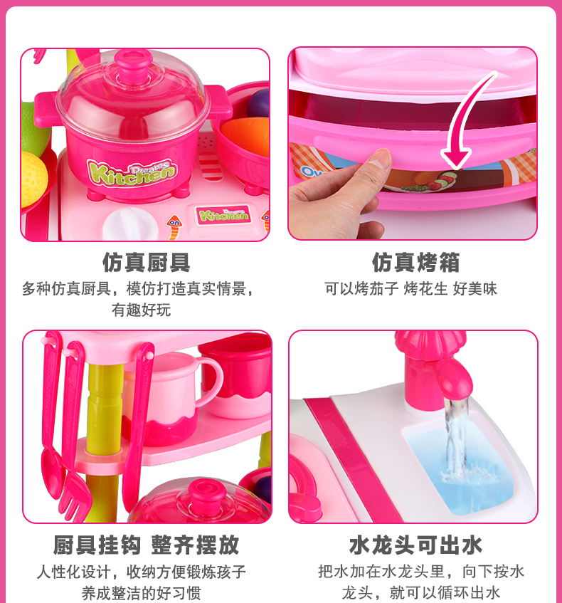 Đồ chơi Bắc Mỹ chơi nhà trẻ em đồ chơi nhà bếp bé gái 3-6-7-10 tuổi nấu cơm thế giới đồ chơi
