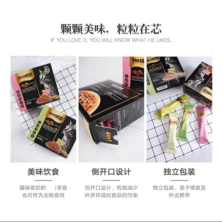 Freshcat sandwich giòn mèo snack mèo sạch răng thưởng mèo ăn nhẹ 5 bánh hương vị tùy chọn toàn bộ hộp thành một con mèo con - Đồ ăn nhẹ cho mèo Hạt Cateye cho mèo có tốt không