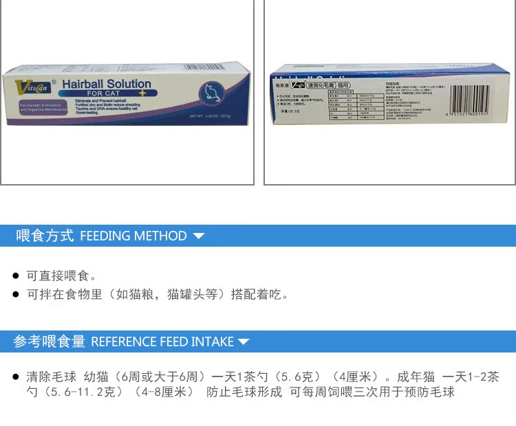 Kem mèo Wisconsin tác dụng nhanh vào một con mèo nhỏ để nhổ lông kem dưỡng tóc - Cat / Dog Health bổ sung Bột kích sữa cho chó mẹ