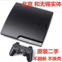 PS3 series original game console ultra-thin SLIM self-made system crack and download games