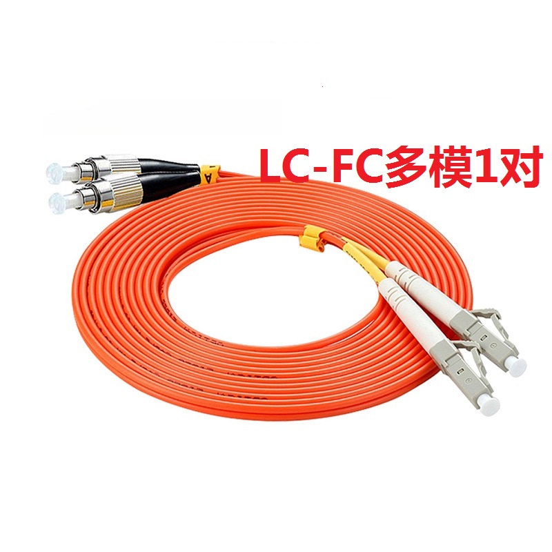 LC - FC 3m multi - mode double core fiber jumper Fiber jumper FC - LC fiber tail fiber pair
