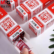 Chenguang Confucius Temple prayer 4011 neutral pen refill carbon black full needle tube 0 5 exam special refill