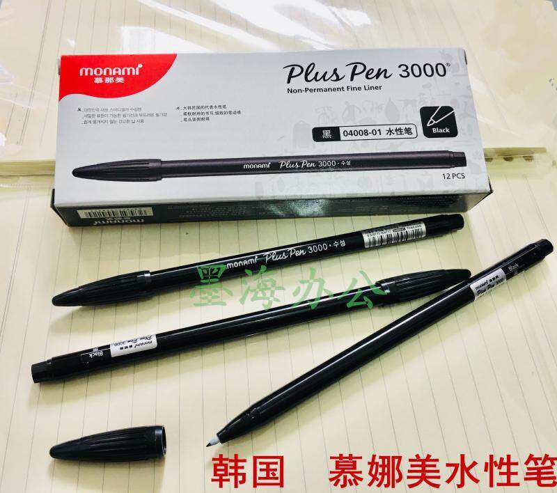 South Korea's Monami 3000 fiber hook line hook edge neutral hand account pen 0 38mm very fine water-based black calligraphy pen