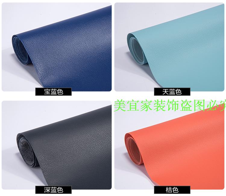 Tự dính vải da vá vá sửa chữa sofa da xe ghế da giường tủ quần áo bàn bếp miếng dán - Phòng bếp chảo đổ bánh xèo