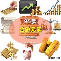 Funds Gold Bar Financial Banking Product Loan Element PNG Free Background Poster PPT Tallet PS Material