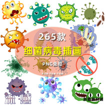 Cartoon epidemic virus bacterial cell illustration PNG-free new Crown virus medical epidemic prevention publicity PS material